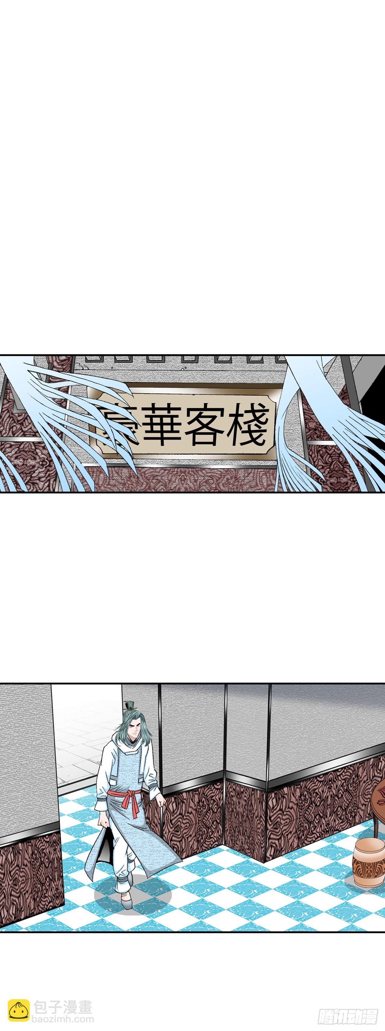33.休业73