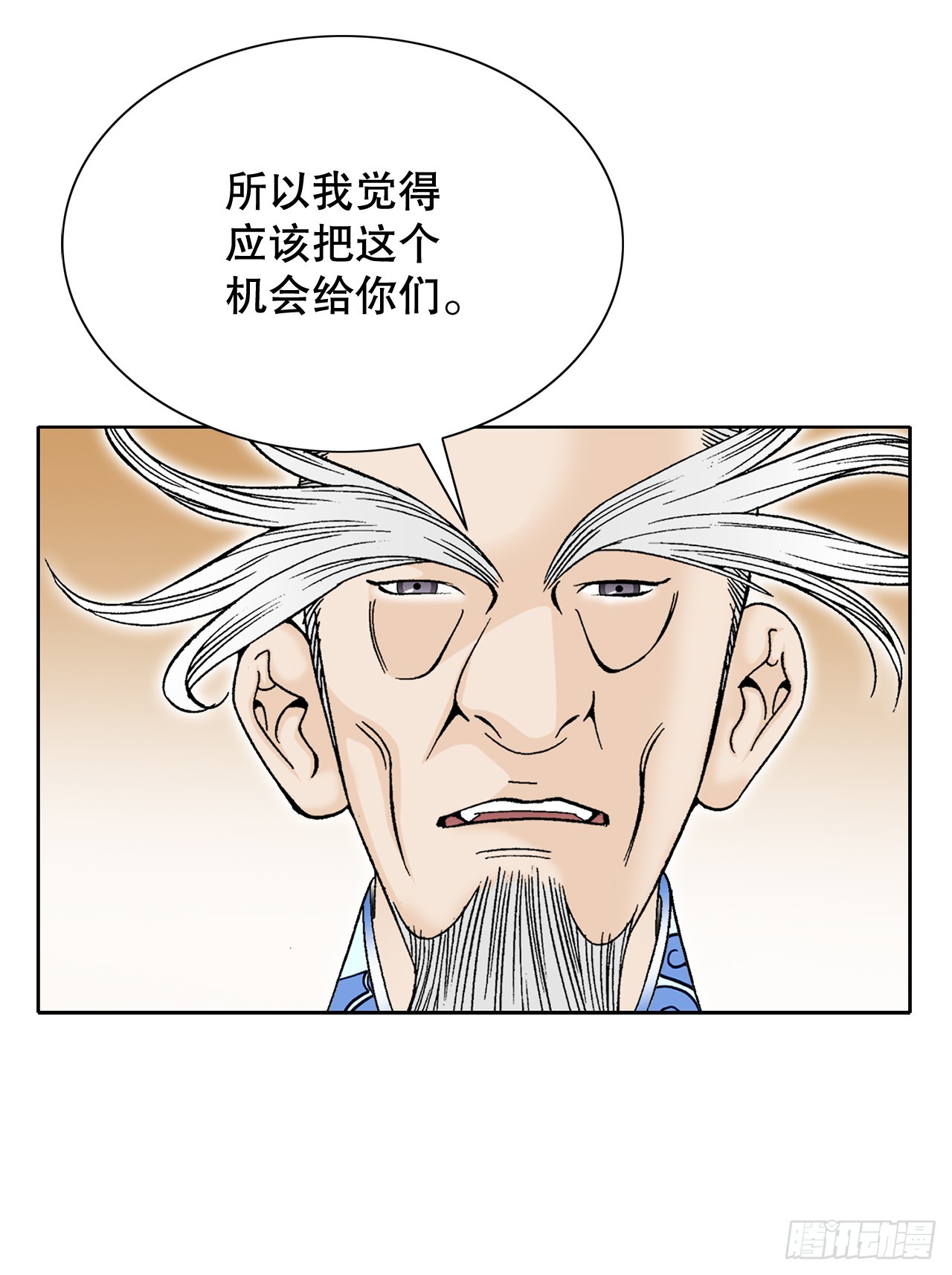 65.三公女77