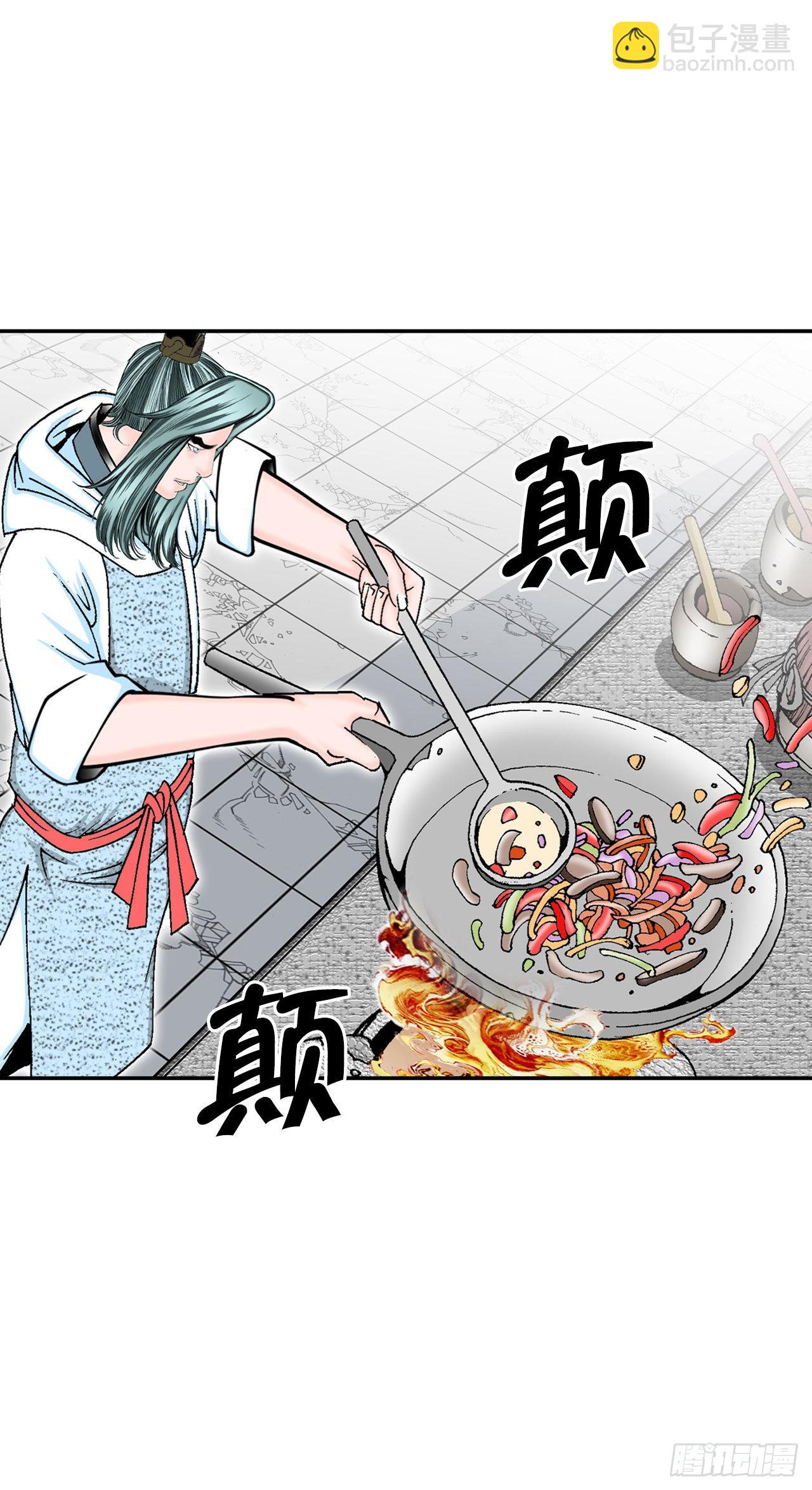 28.新炸酱面28