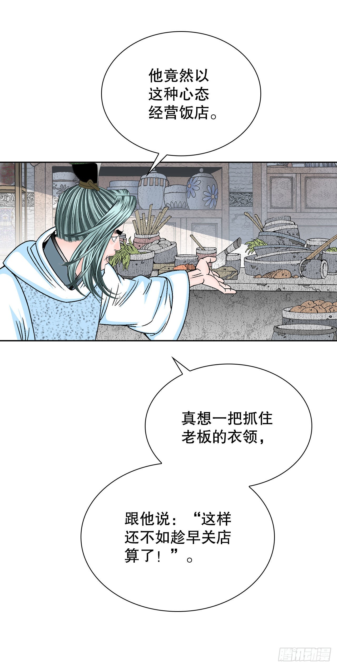 12.我叫李君岳11