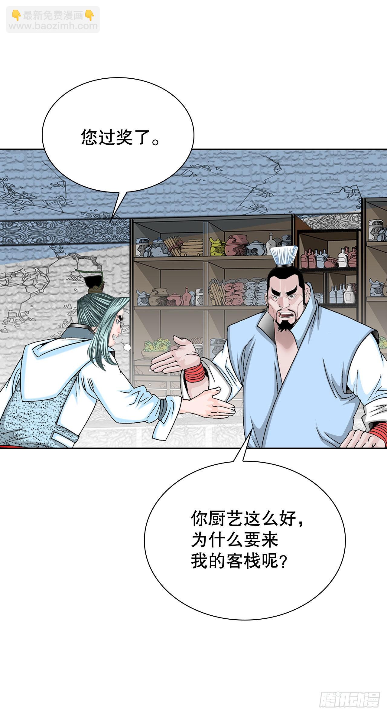 13.找到工作64