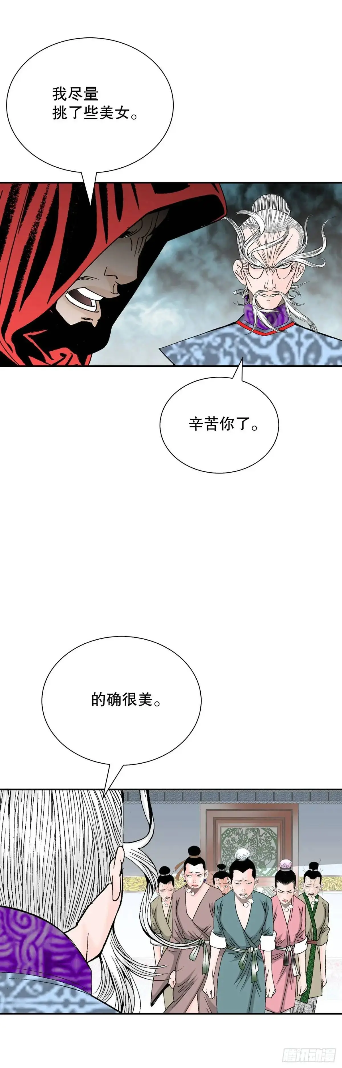 136.黑邪会32