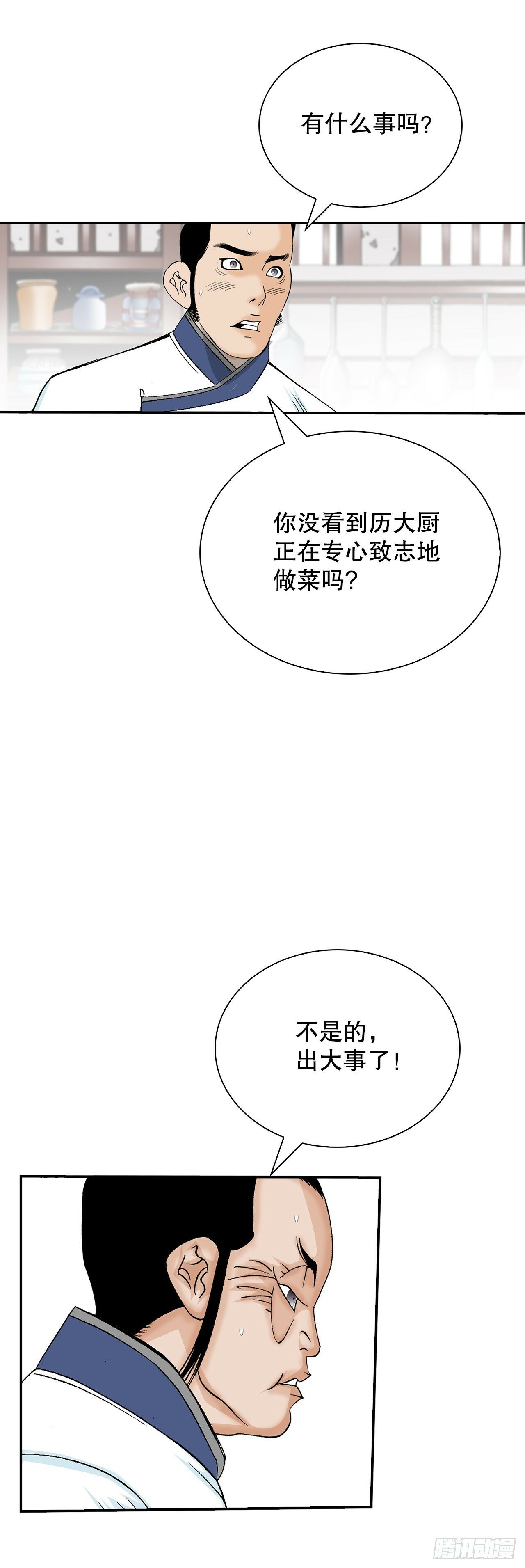 126.五香浆肉31