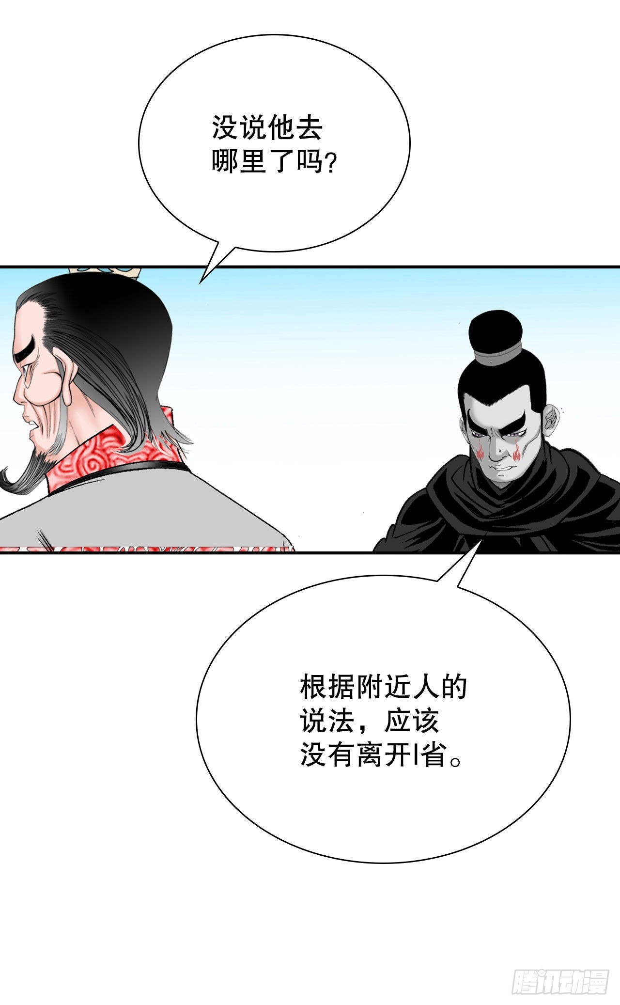33.休业71
