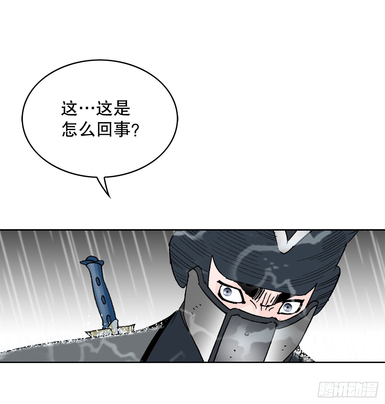 60.击败冷兼12