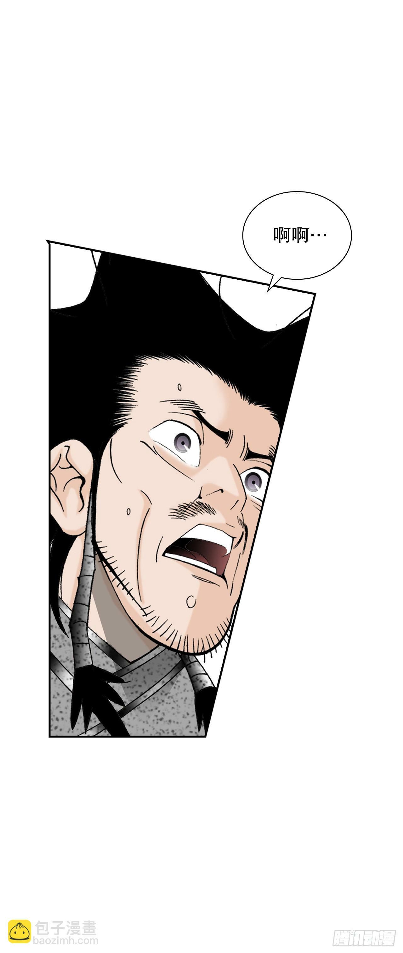 116.椒花鸡59