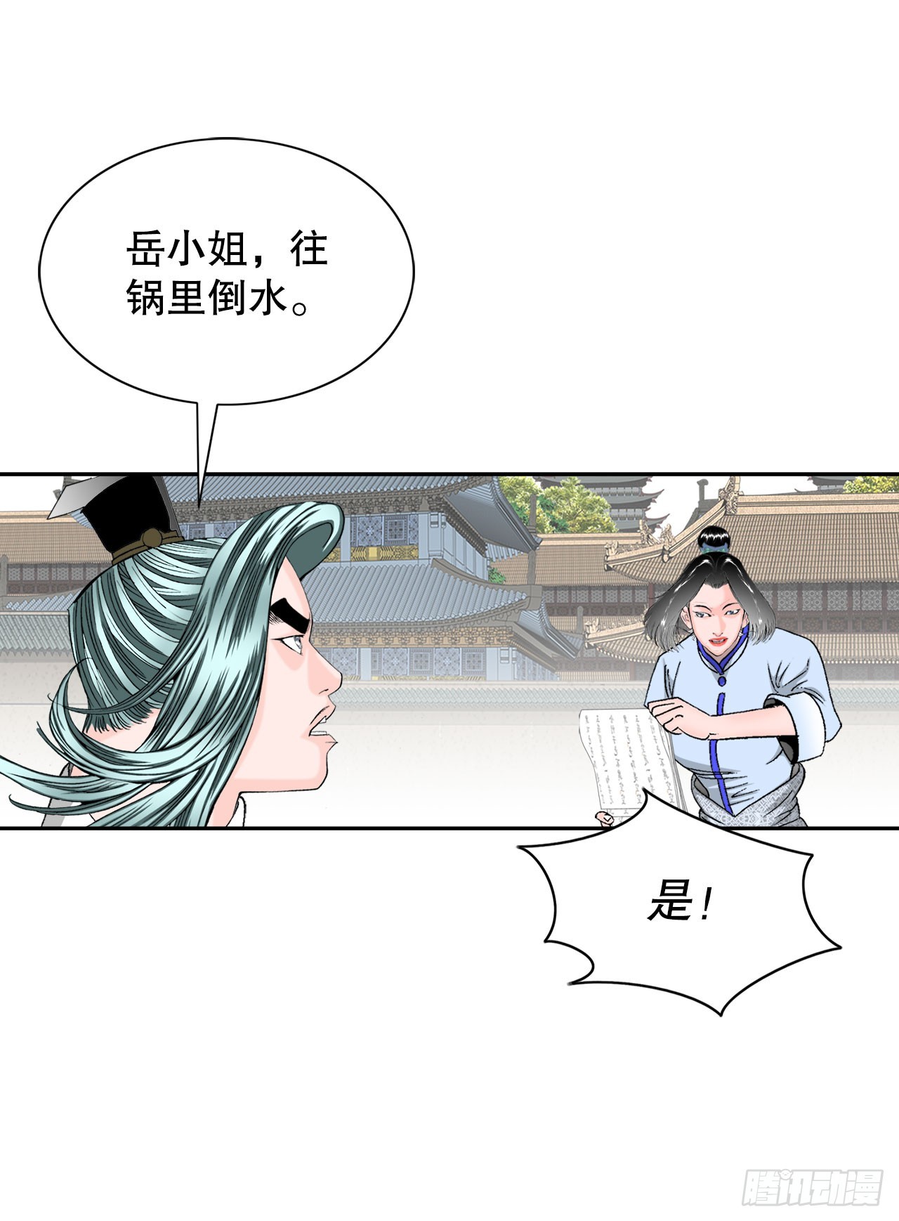 72.制作面食77