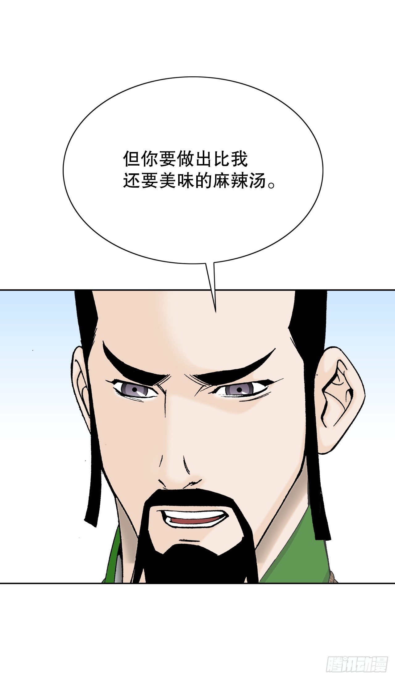 78.秘方55