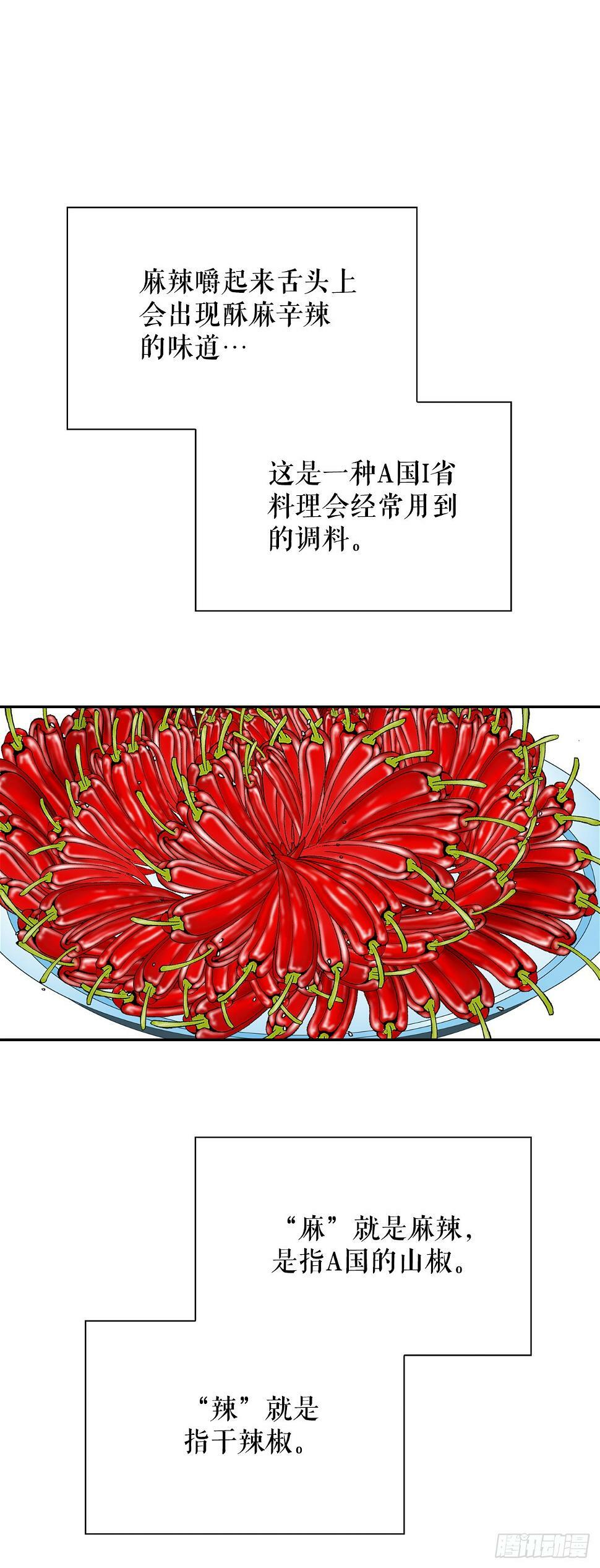 96.点心45