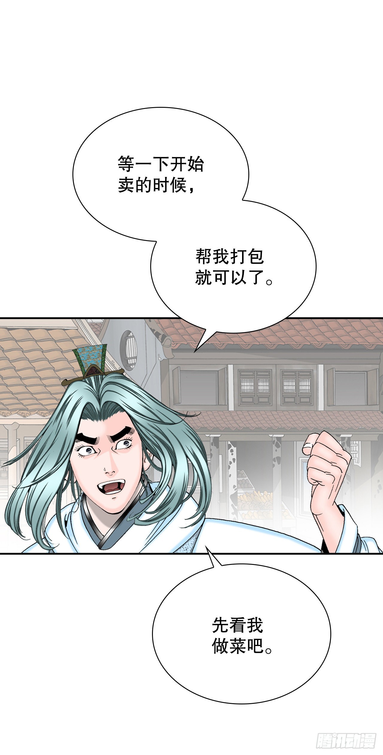 20.八大锤9