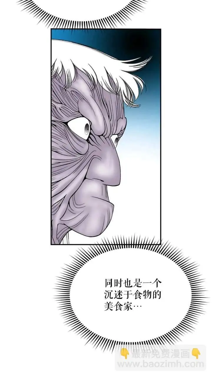 133.寻找娥燕69