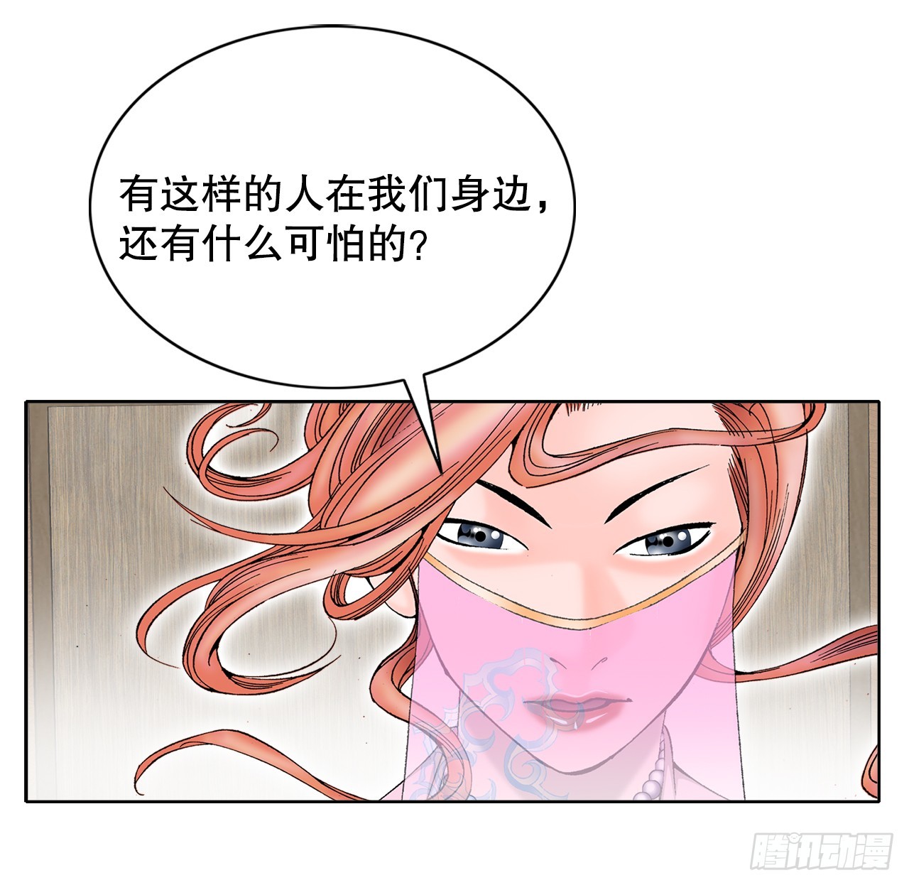 65.三公女9