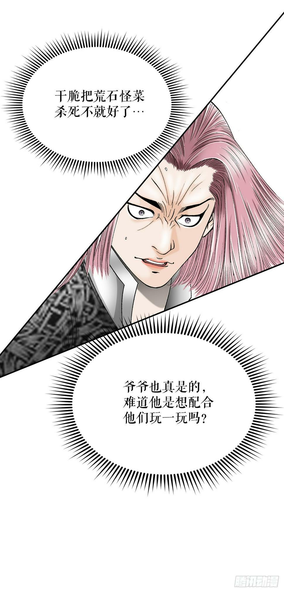 106.打赌48