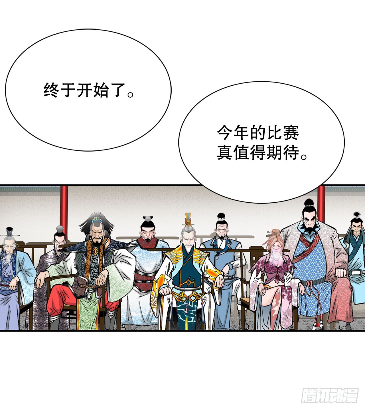 73.完成料理5