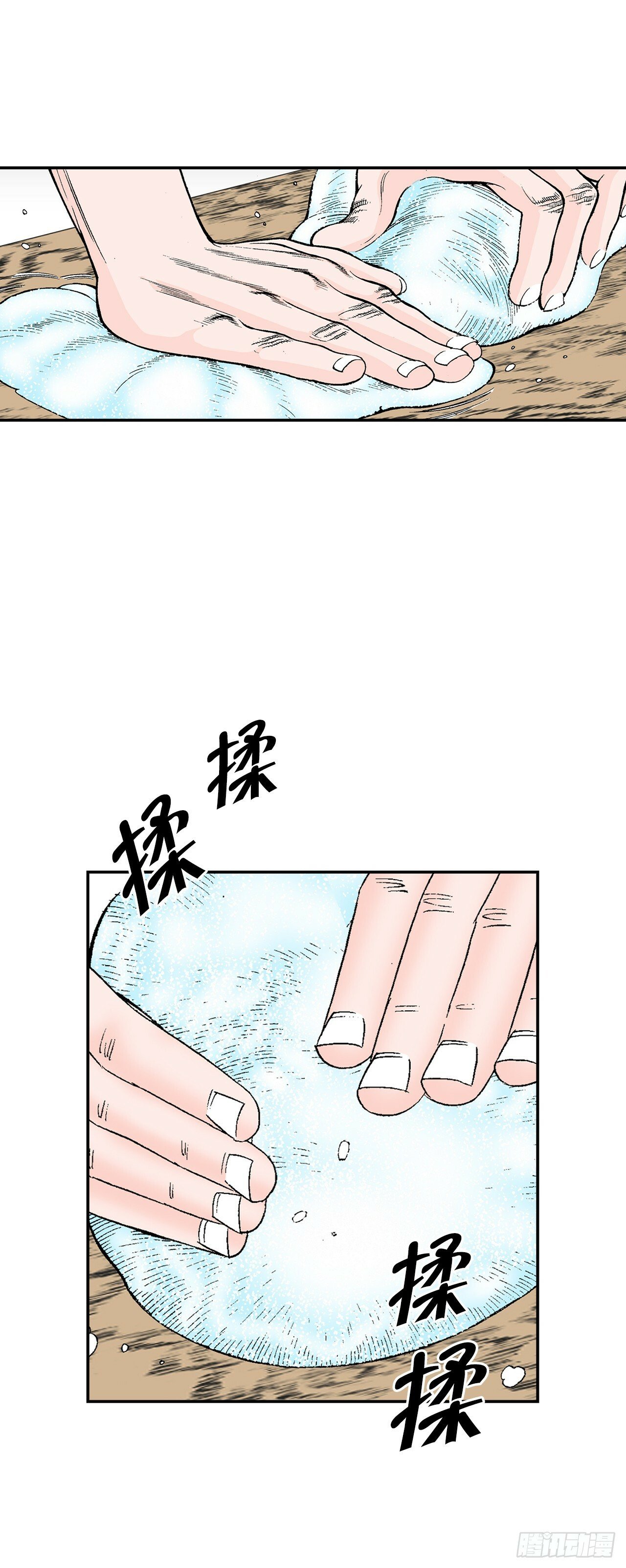 97.研究料理58