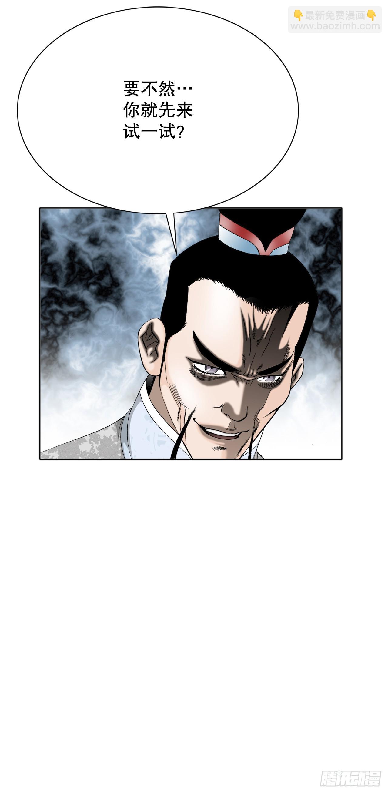66.顺水推舟24