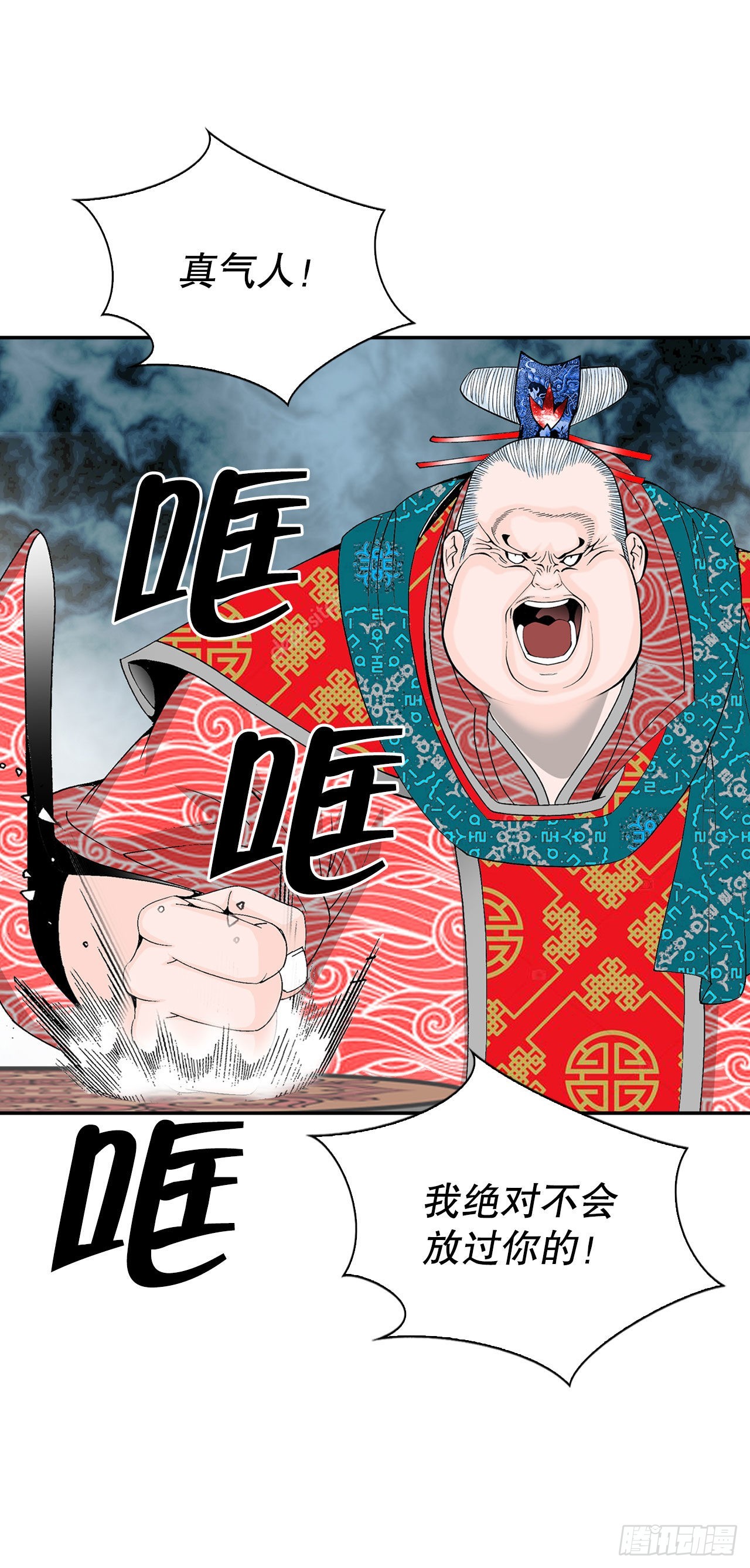 27.金紫龙来访5