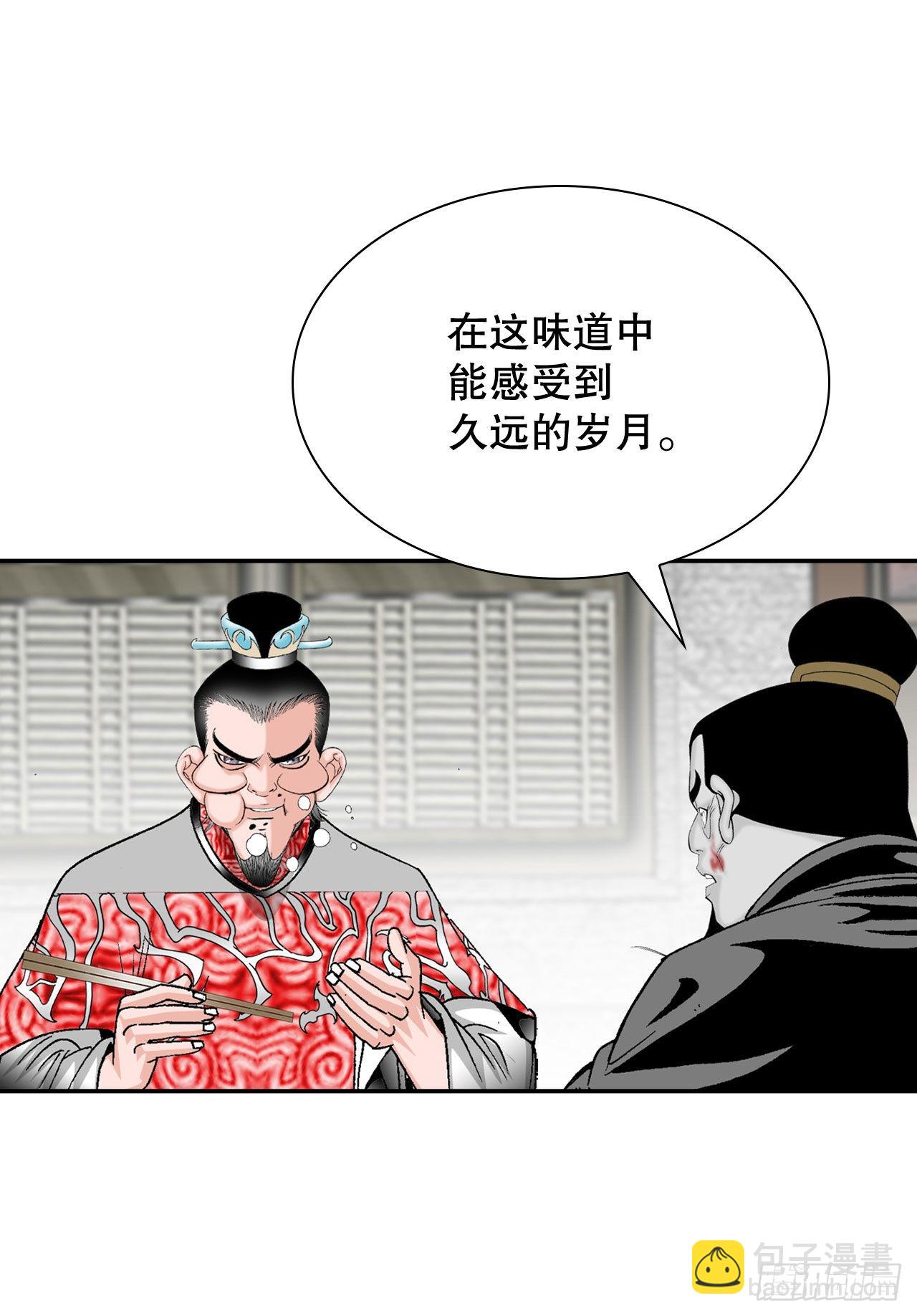 32.三顾草庐5