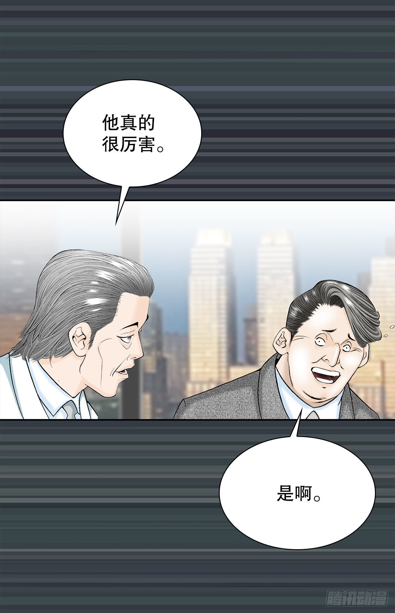 2.太上教主57