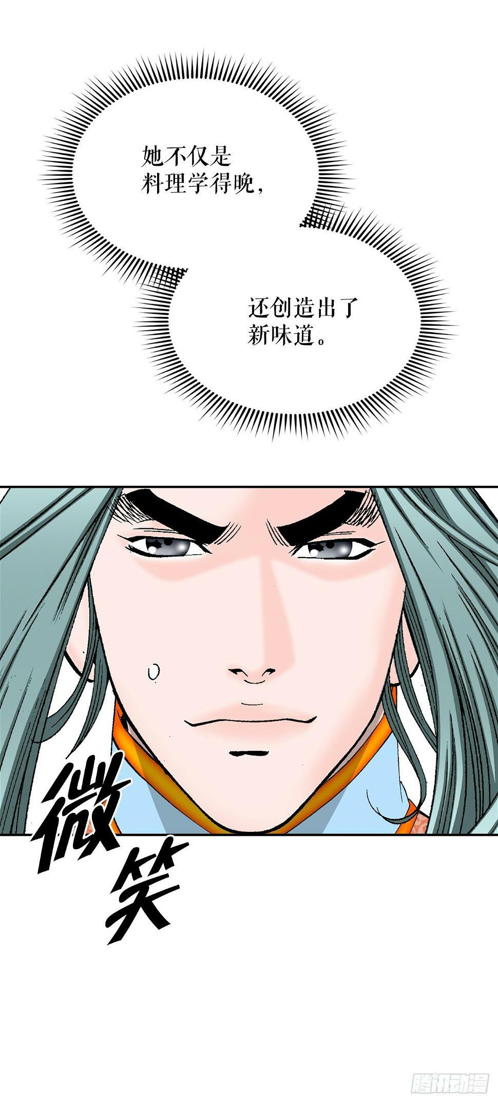 96.点心55