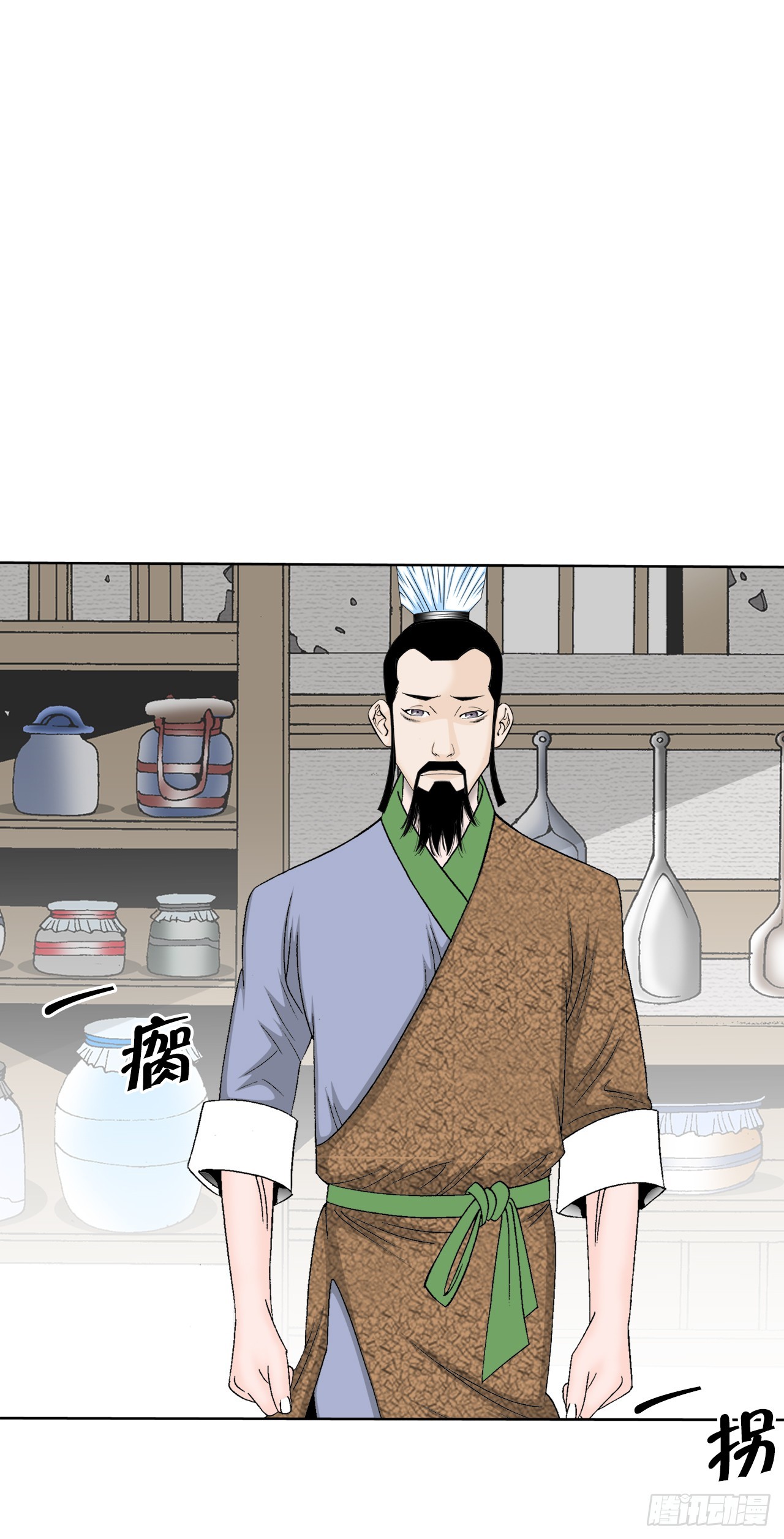 77.小贞客栈25