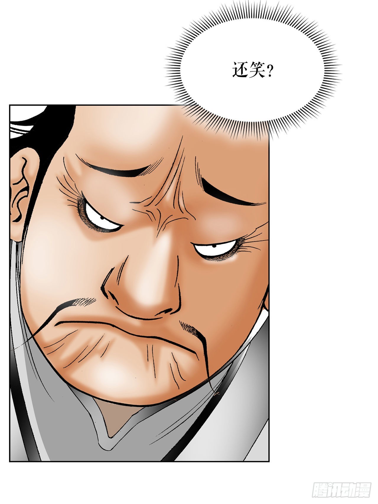 41.寻找内鬼61