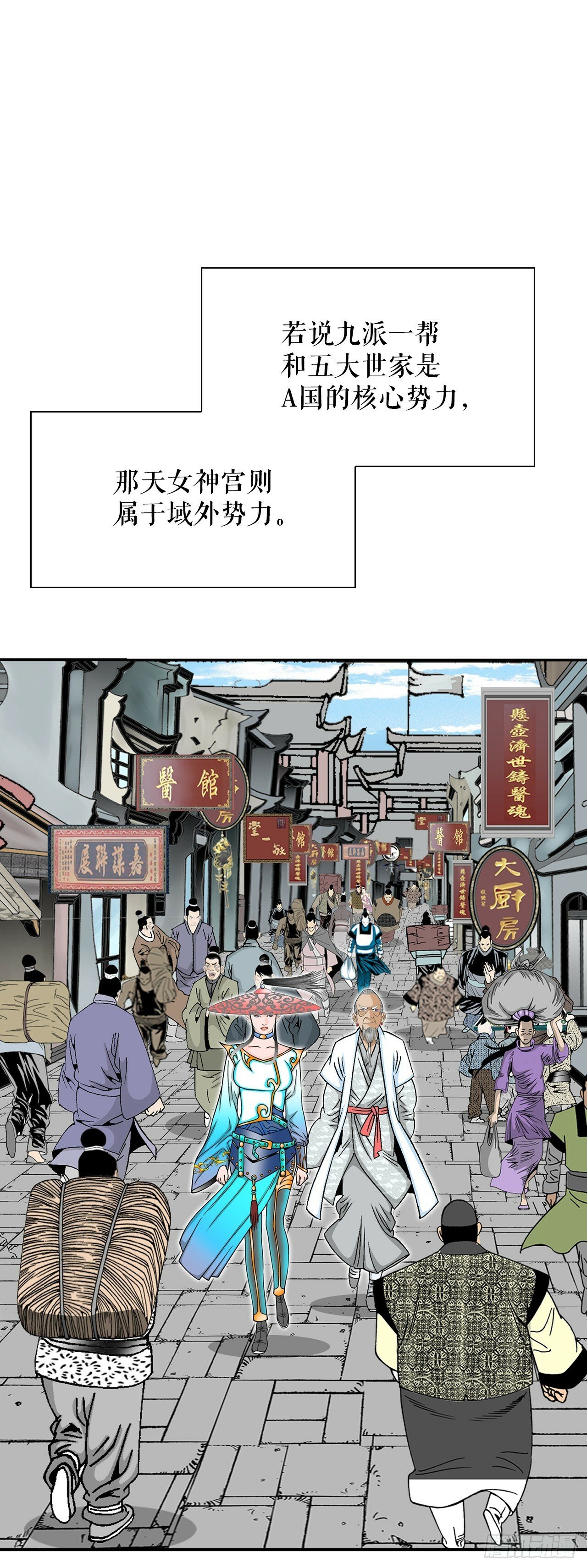 123.神厨取义69