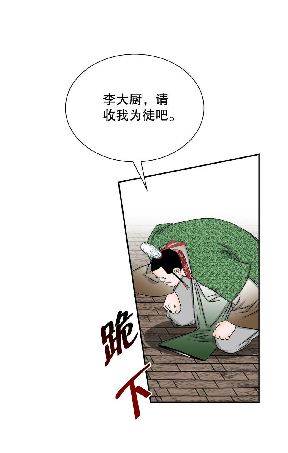 108.获胜49