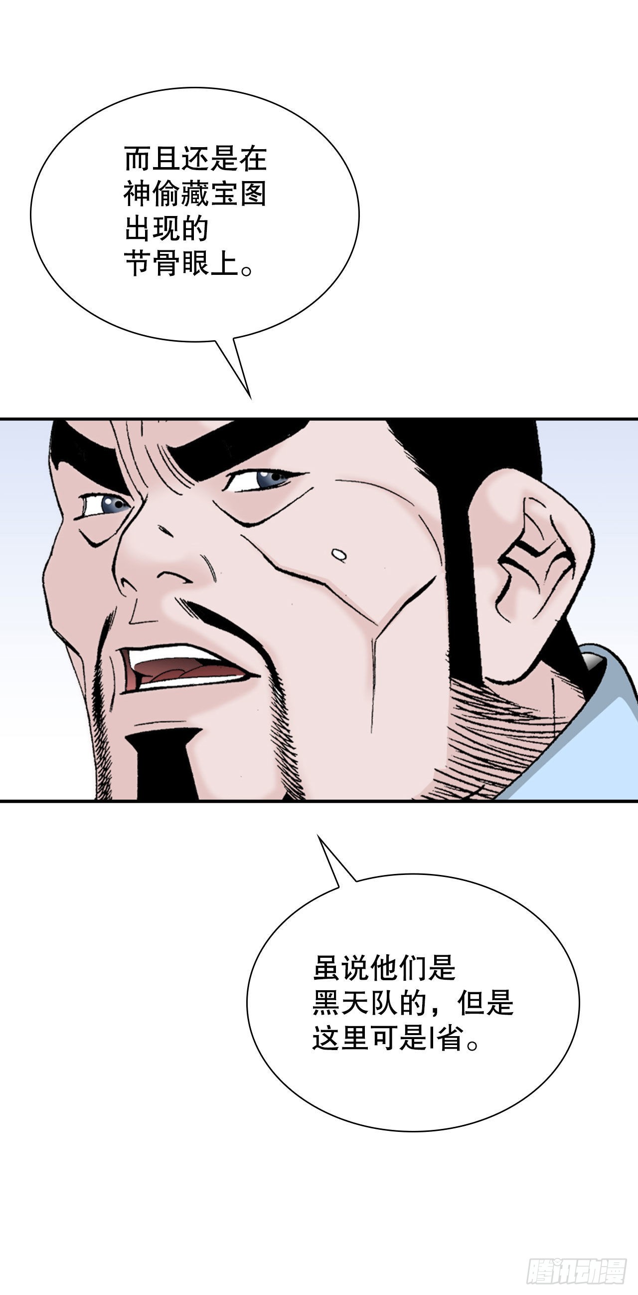 31.小笼蒸饺38