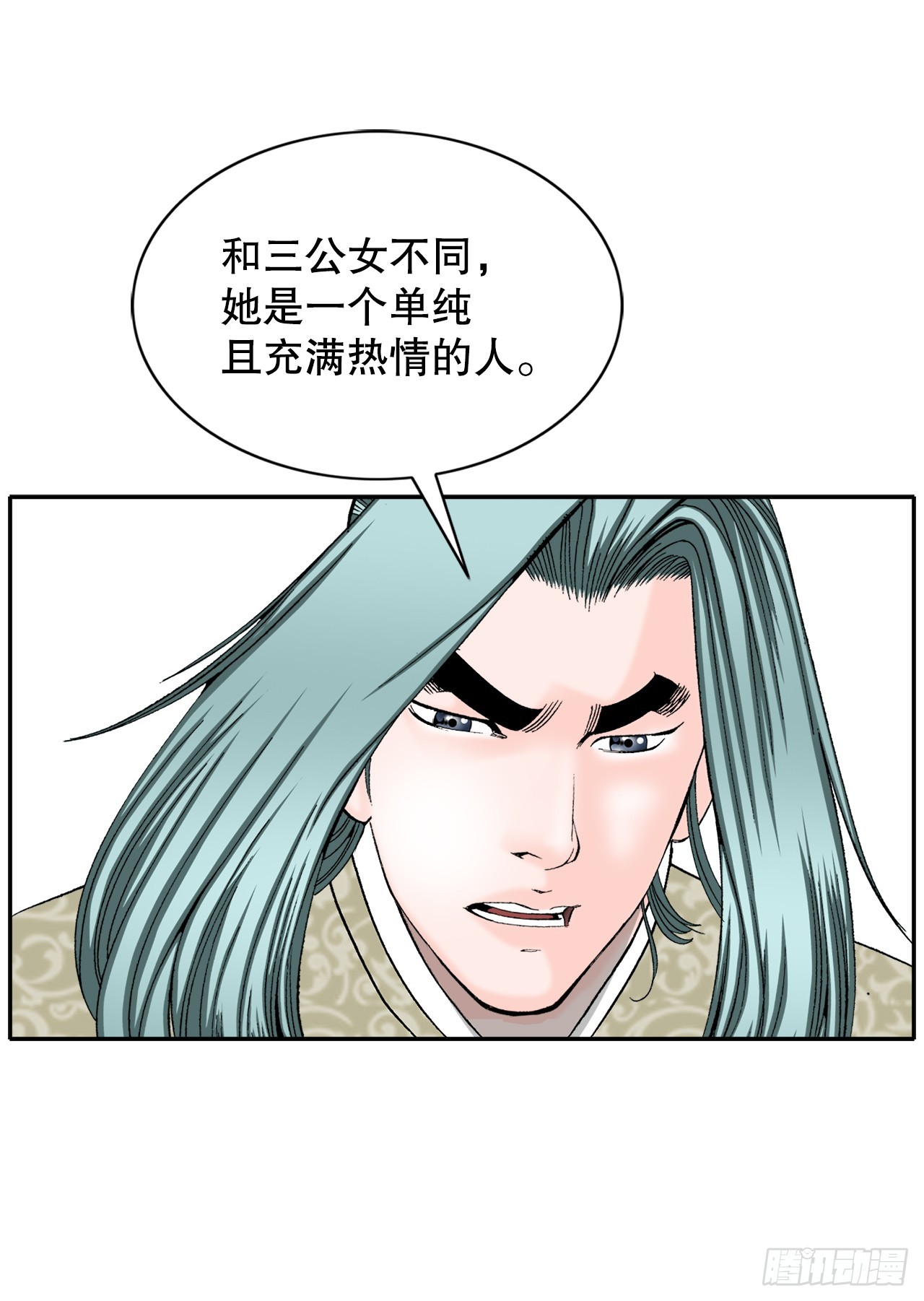 70.比赛当天56