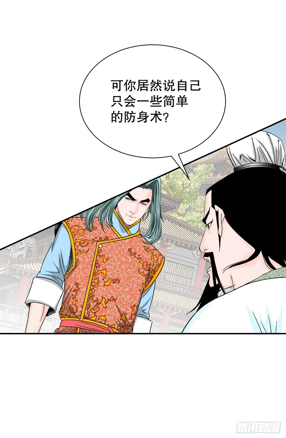 111.诸葛水广40