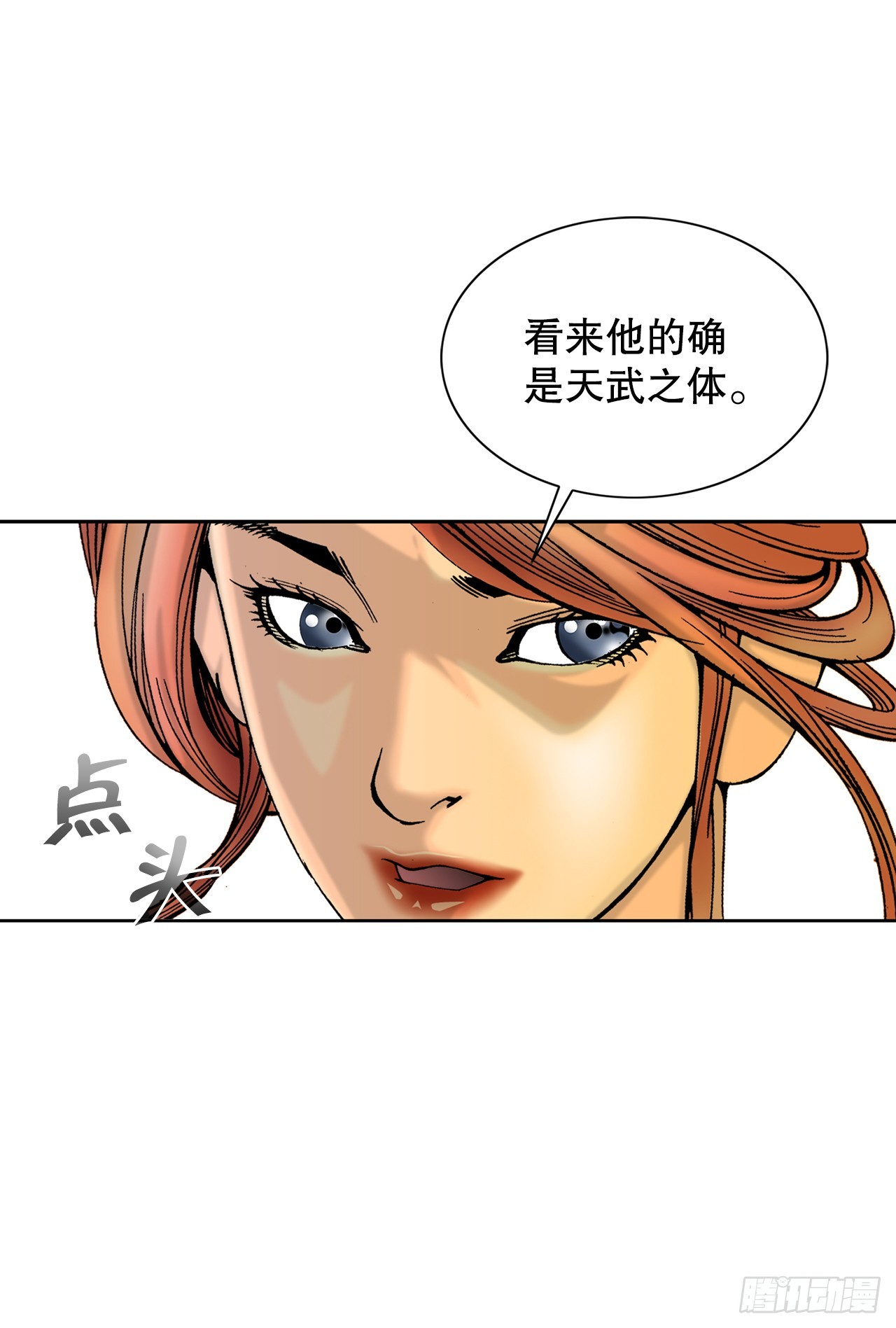 68.那仁88