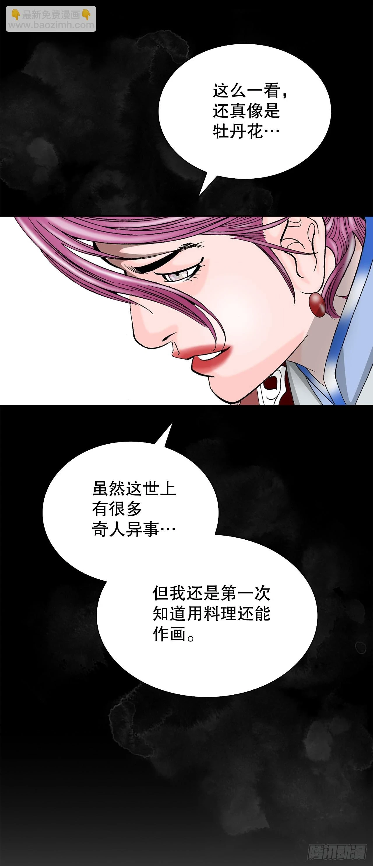 89.更换赛题35