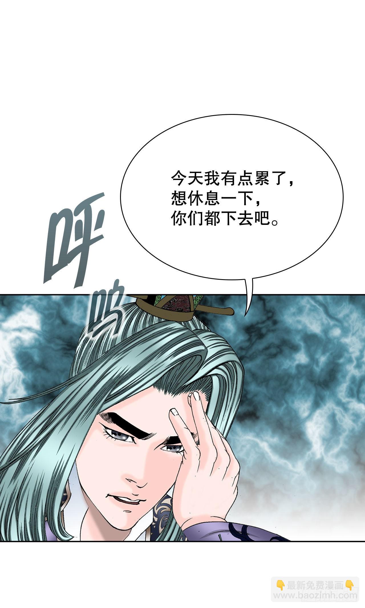 2.太上教主25