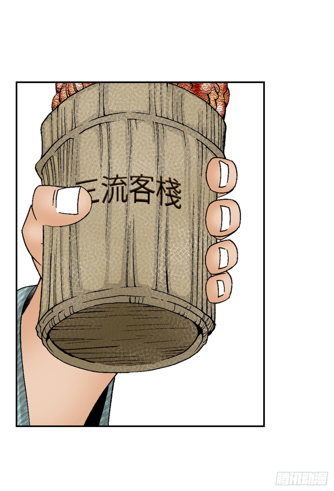 21.生意红火10