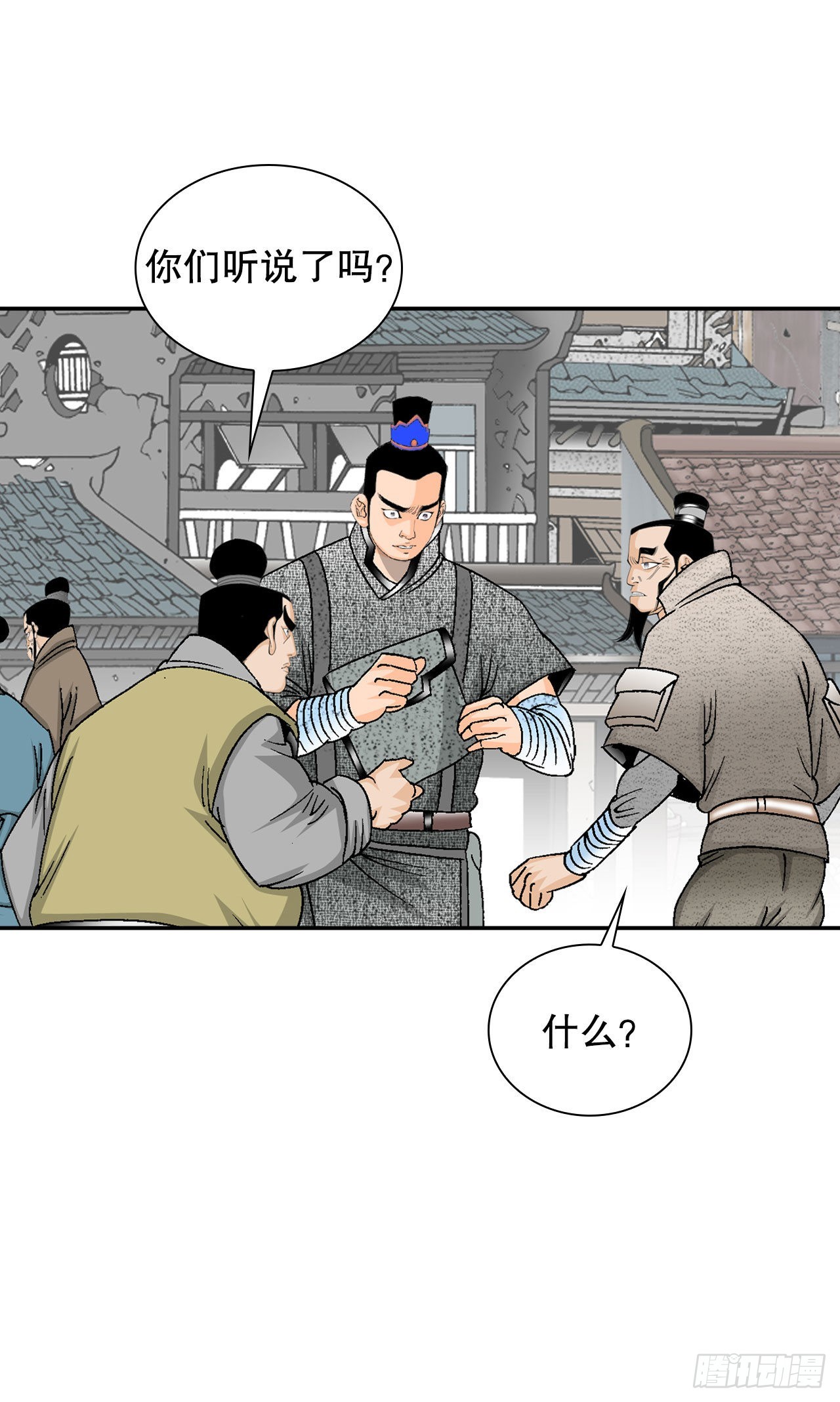 26.公开秘方61