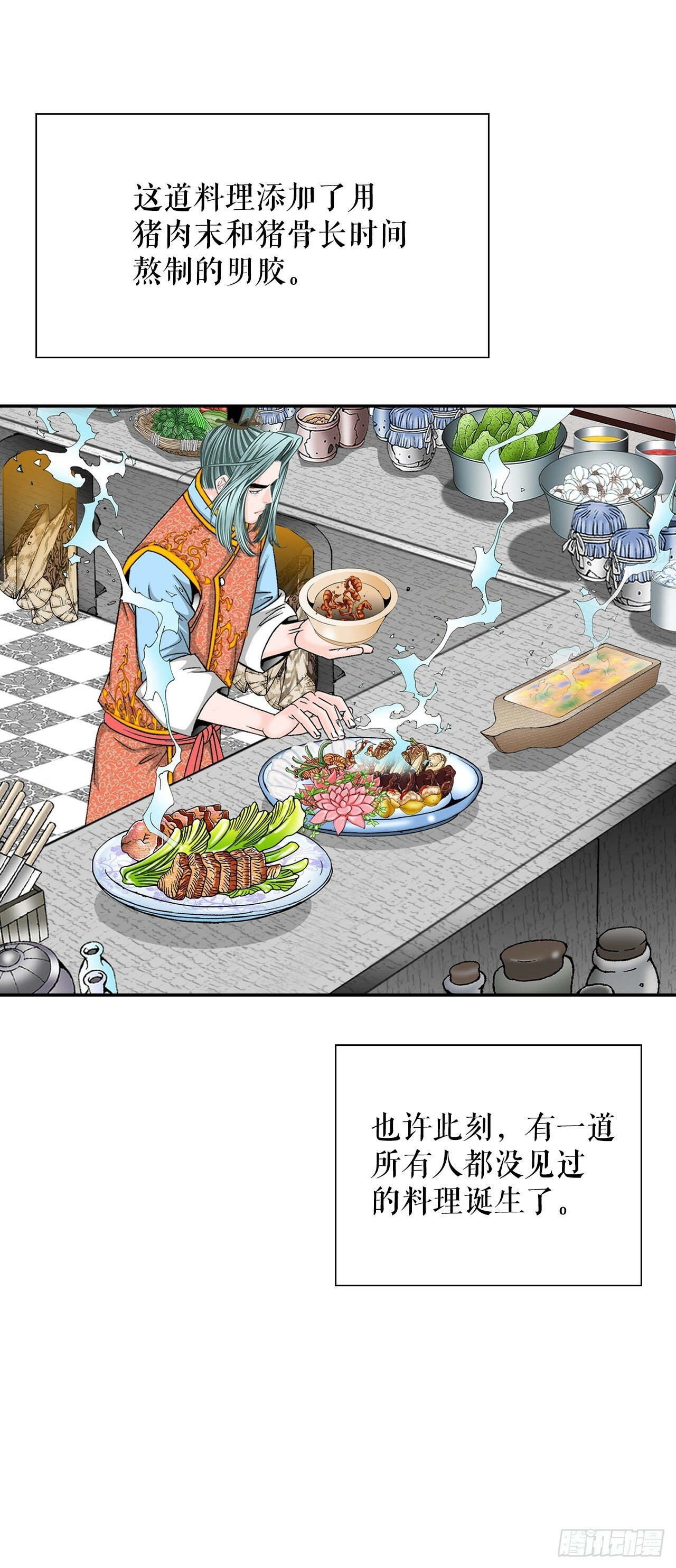 126.五香浆肉2