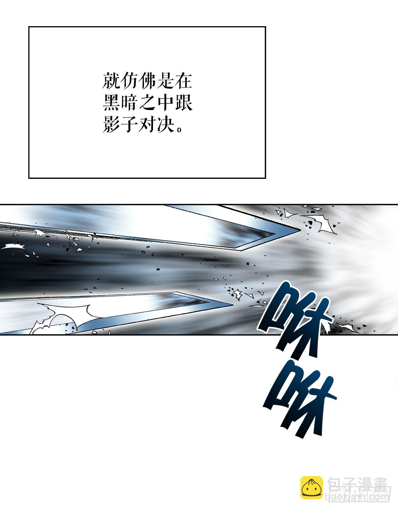 59.破灭碎28