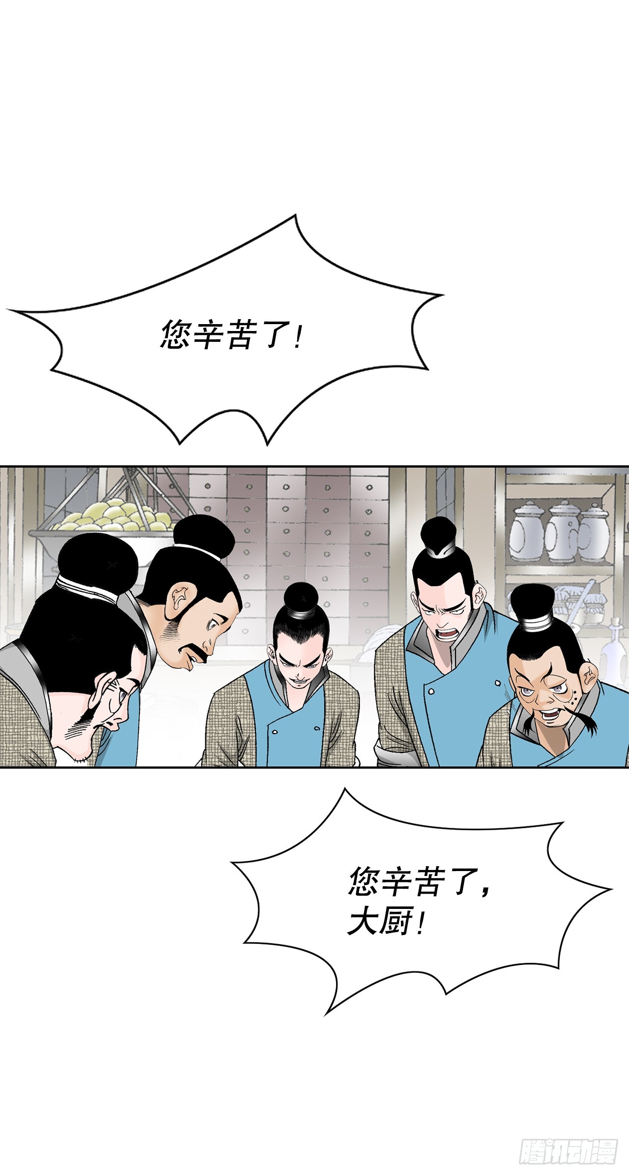 55.炸兔肉15