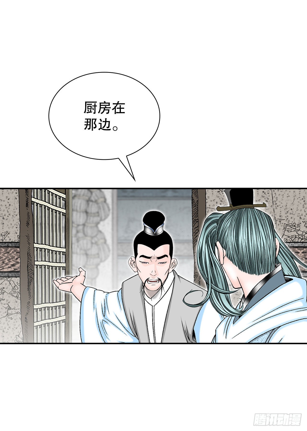 35.清下客栈32