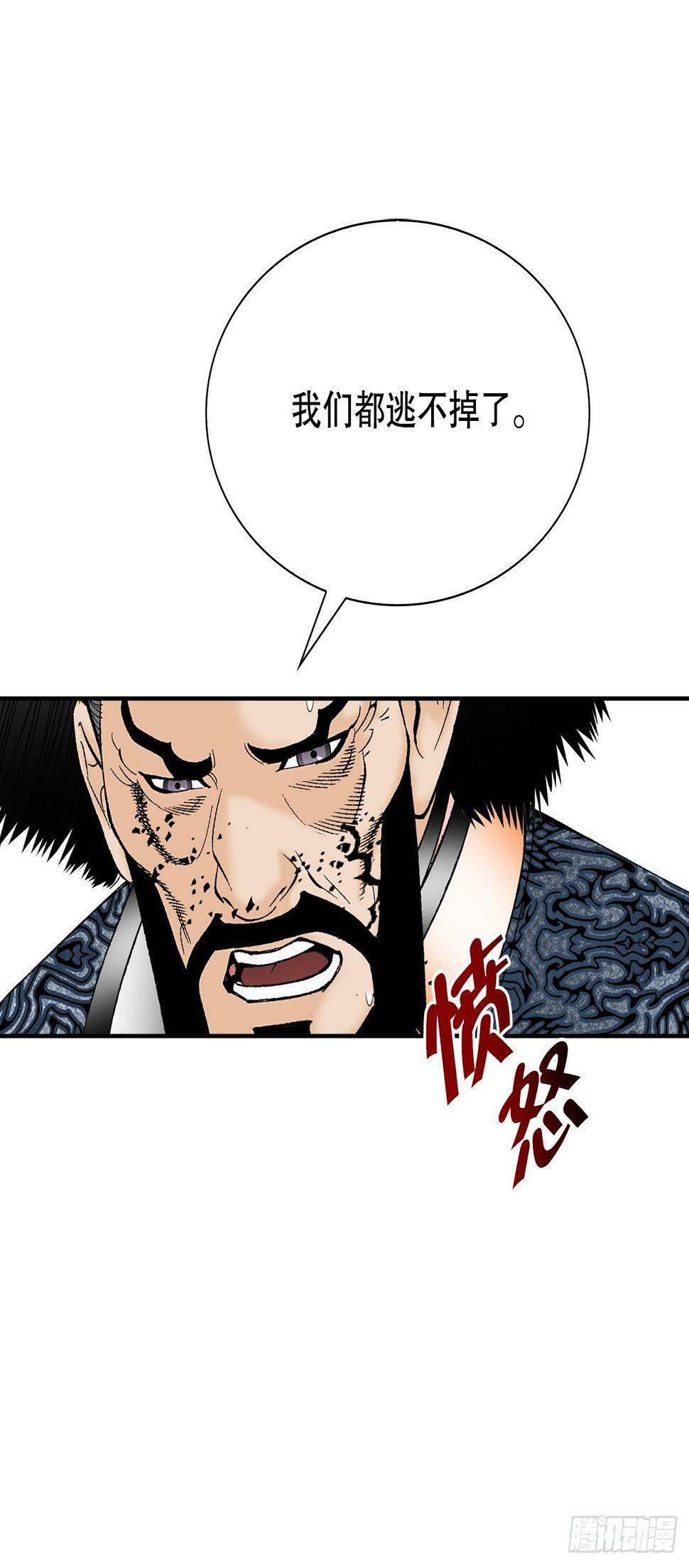 100.夺命混矢60