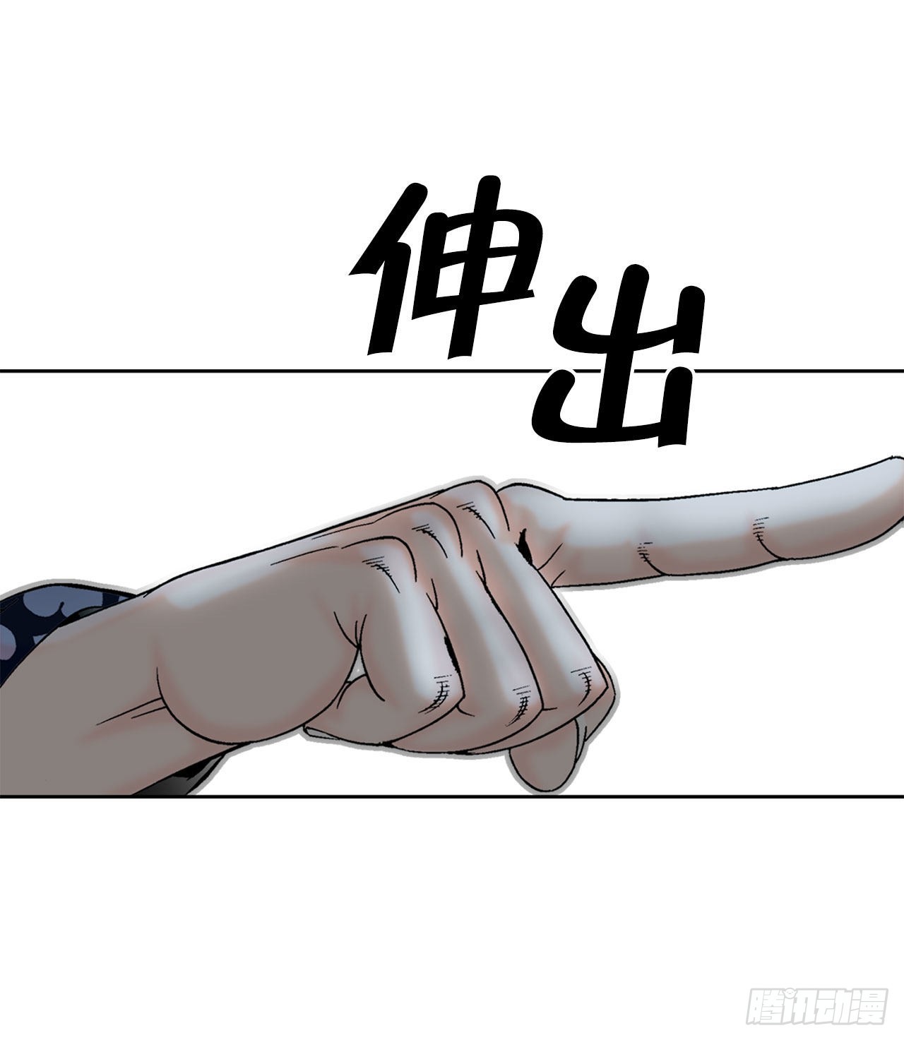 9.三昧真火68
