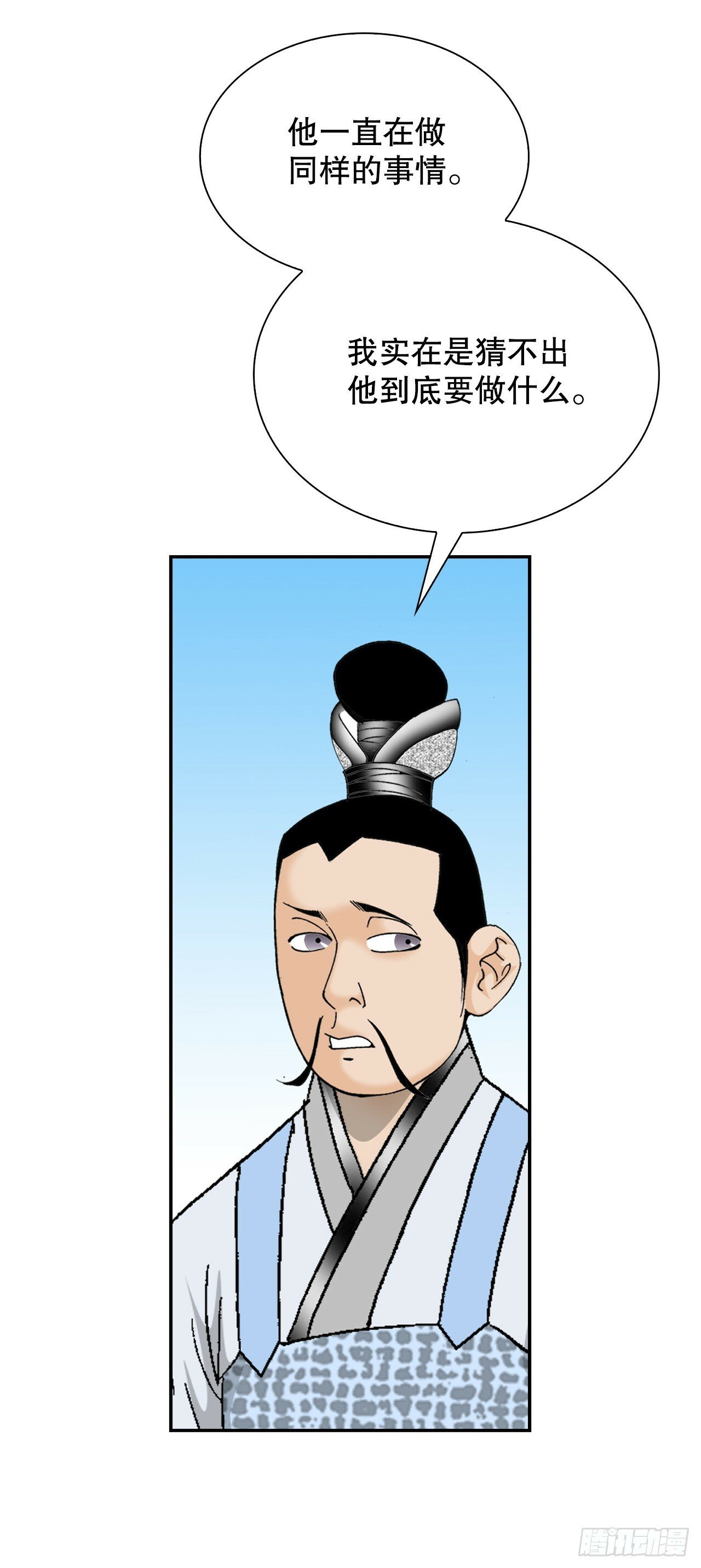 97.研究料理43