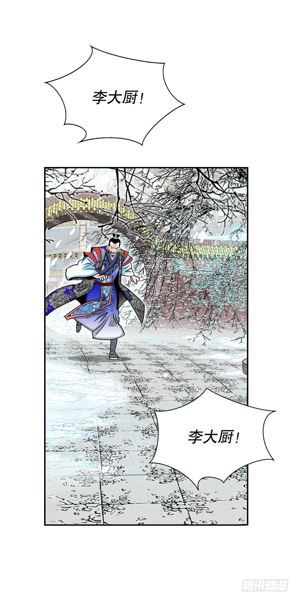 96.点心13