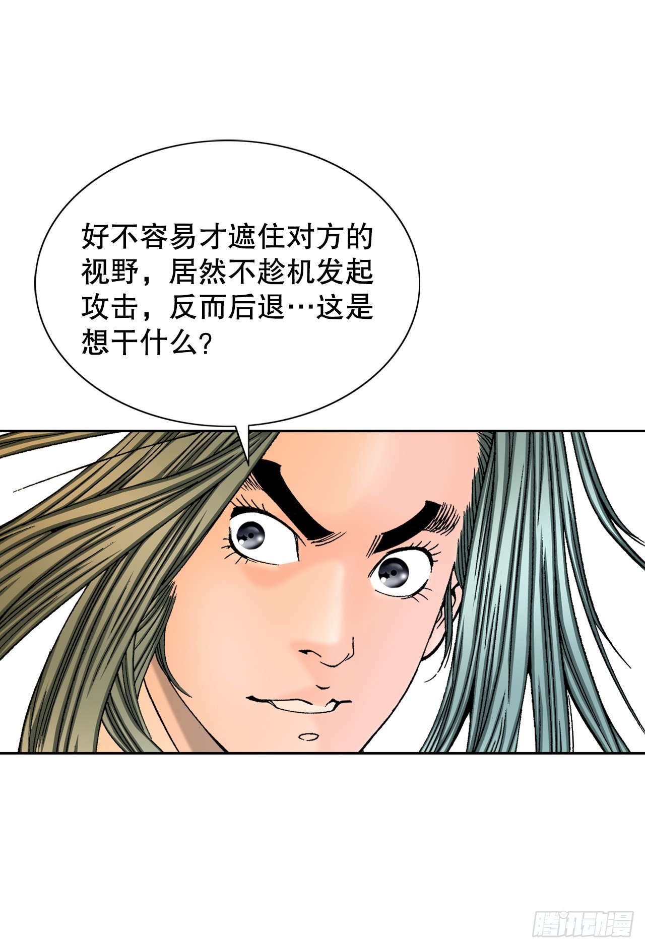 62.雷风拳40