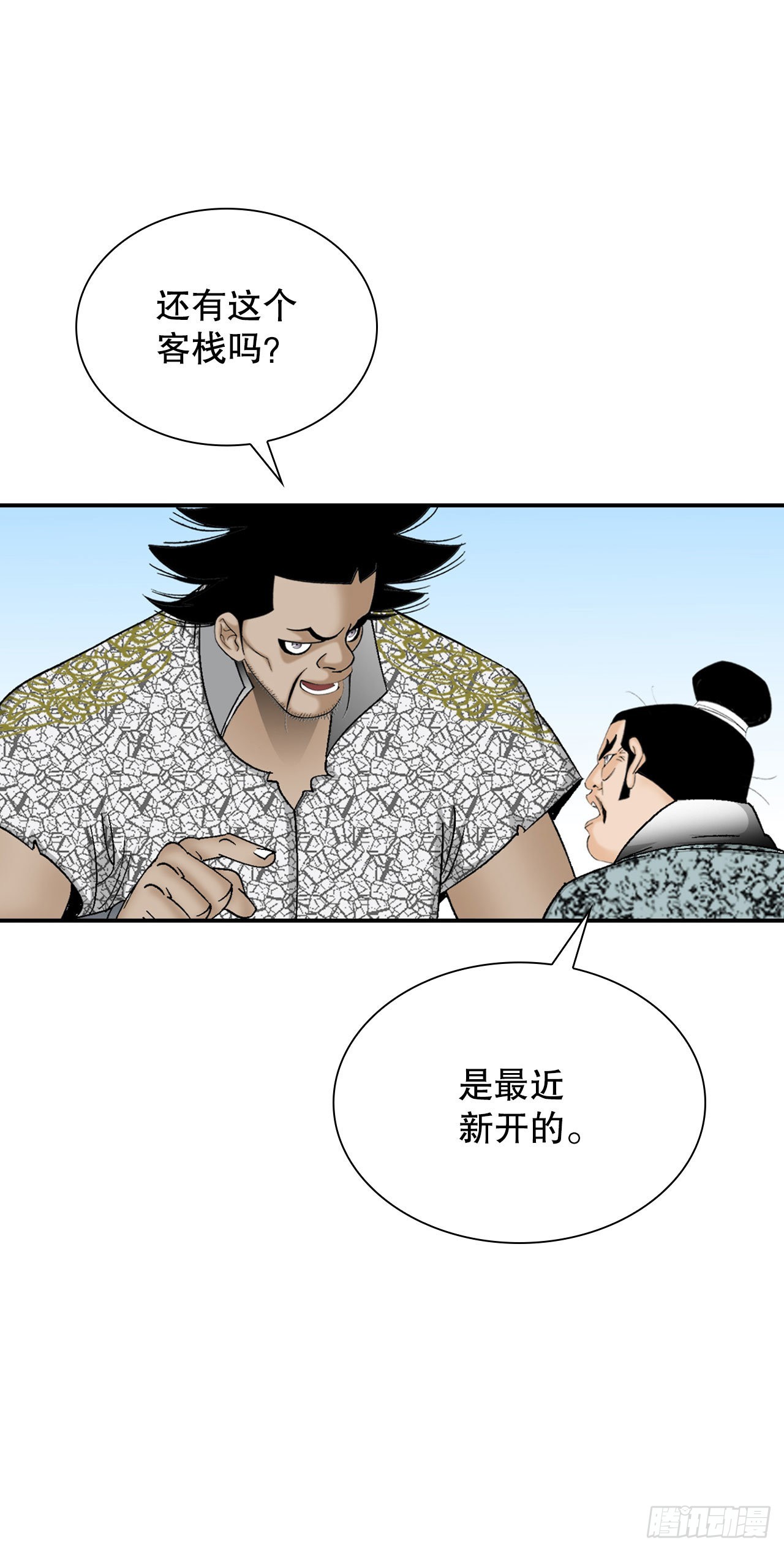 21.生意红火46