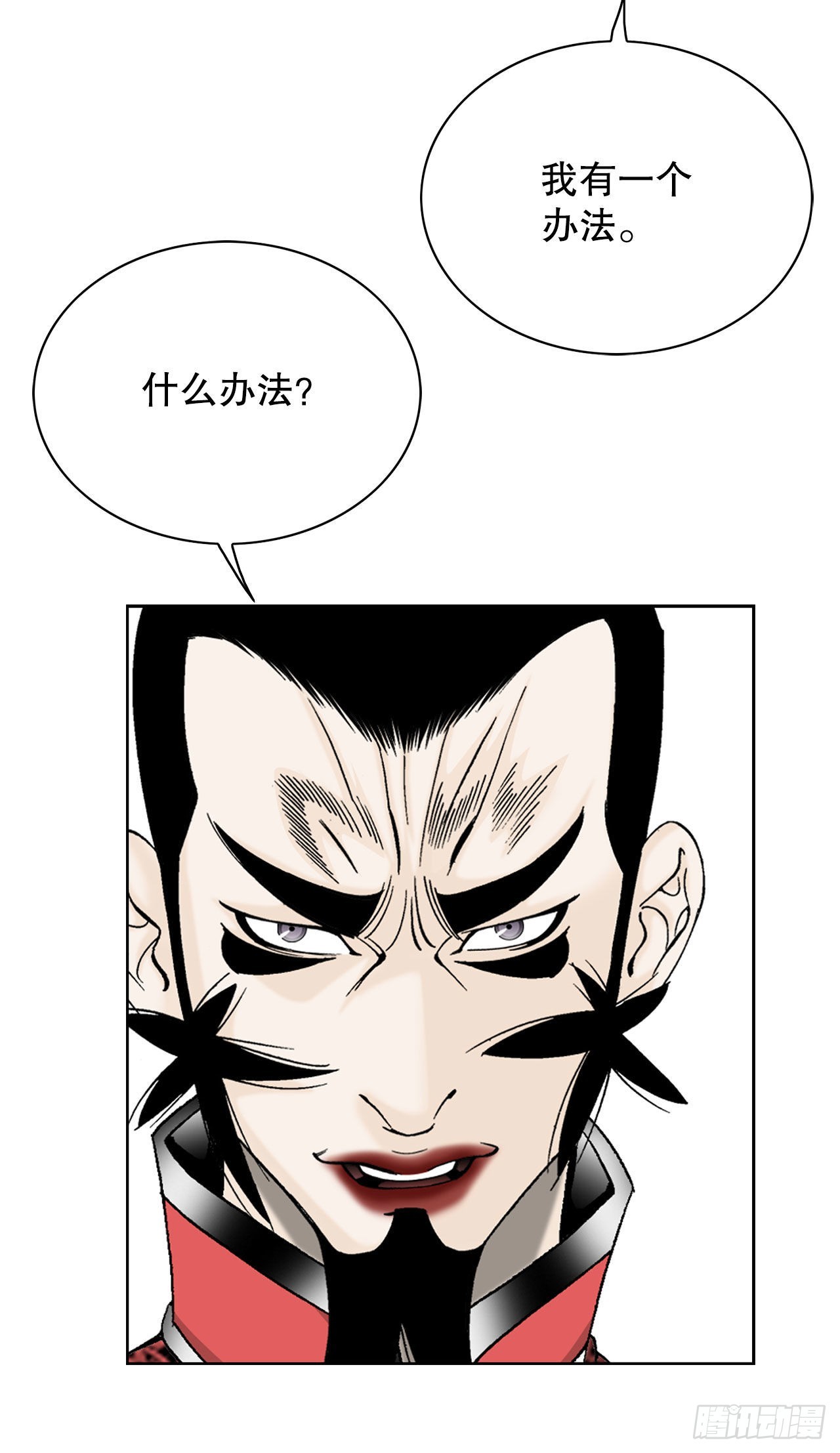 49.去青龙帮9