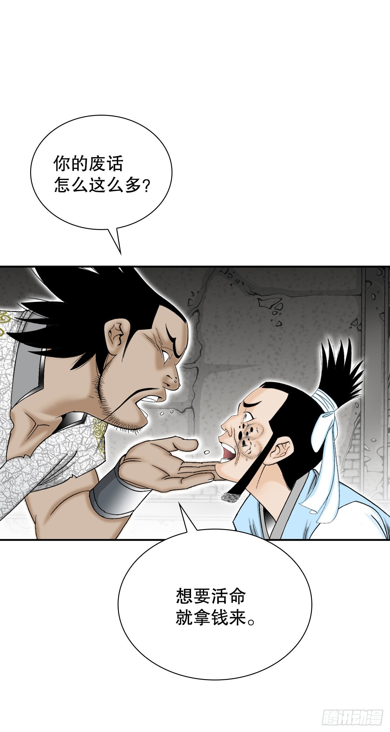21.生意红火58
