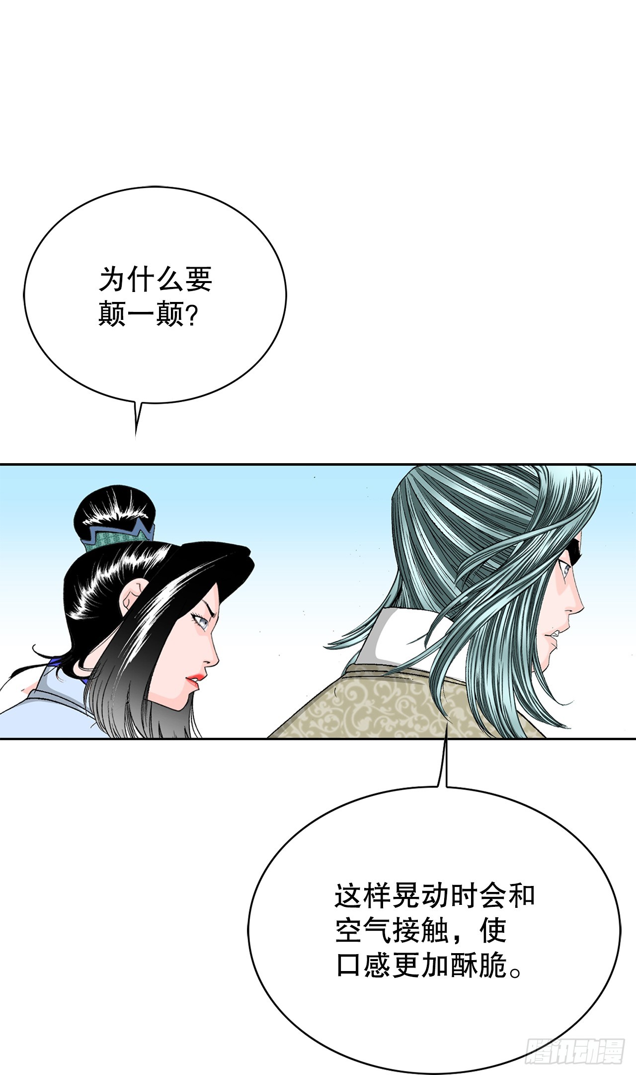 55.炸兔肉78