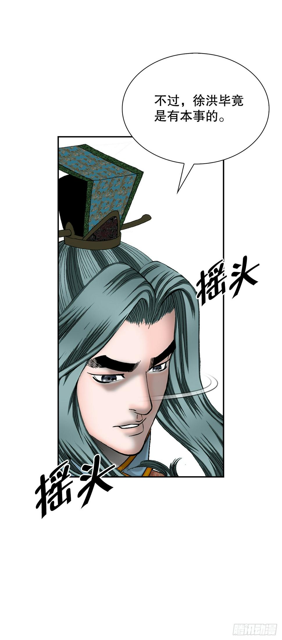 102.血怪24